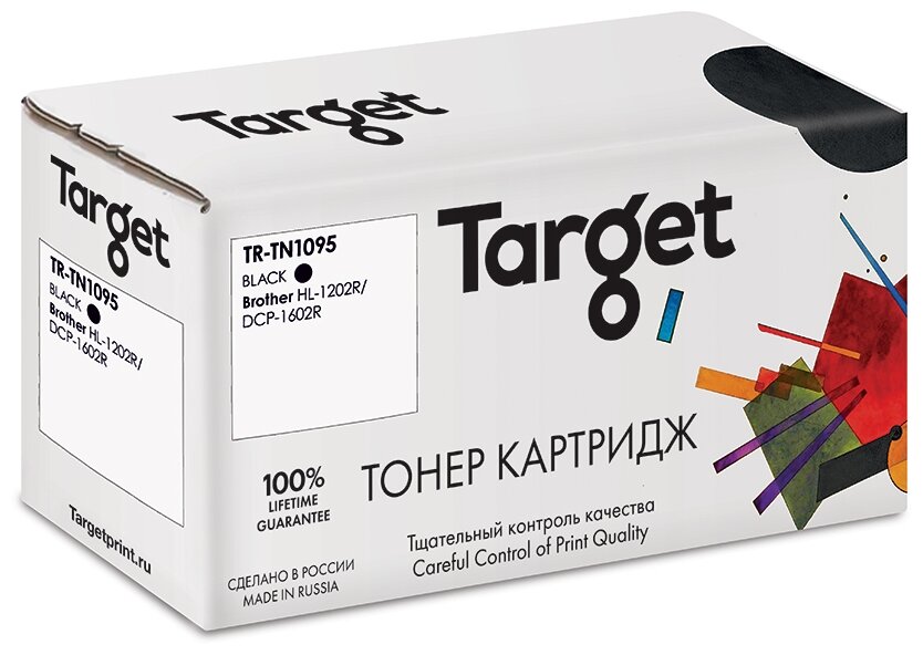 Тонер-картридж Target TN1095, черный, для лазерного принтера, совместимый