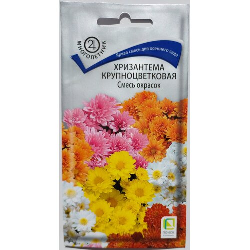 Семена Хризантема Крупноцветковая, смесь 0.05 грамма семян Поиск