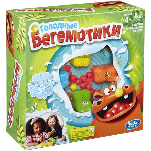 other games игра дорожная голодные бегемотики Настольная игра Hasbro Игры Голодные бегемотики 98936