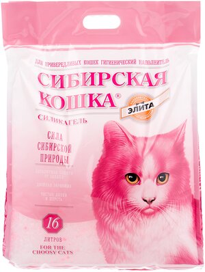 Наполнитель для кошачьих туалетов Сибирская Кошка Элитный, силикагелевый для привередливых кошек, 16л