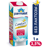Молоко Parmalat Comfort ультрапастеризованное безлактозное 3.5% - изображение