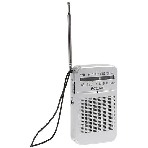 Эфир Радиоприемник Эфир-01 УКВ 64-108 МГц бат 2xAA не в комплекте 442200₽