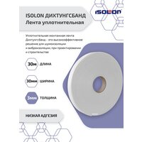 Уплотнительная монтажная лента ISOLON дихтунгсбанд самоклеящаяся 30 мм х 30 м