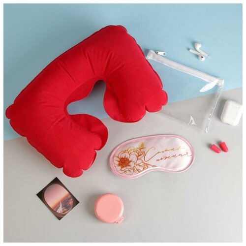 Дорожный набор , красный, розовый дорожный набор беруши подушка маска для сна серый