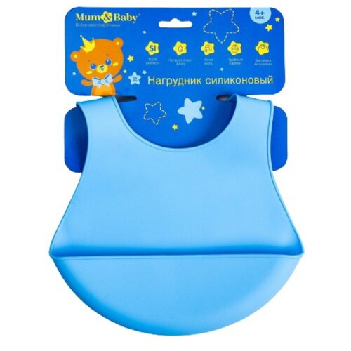 фото Нагрудник детский силиконовый с карманом "мишка принц" 4594898 mum&baby