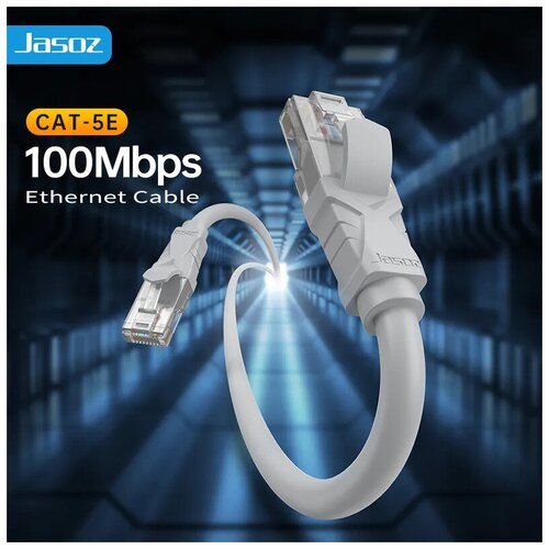 Патч-корд Jasoz T-E167, 1.5 м, Cat 5e