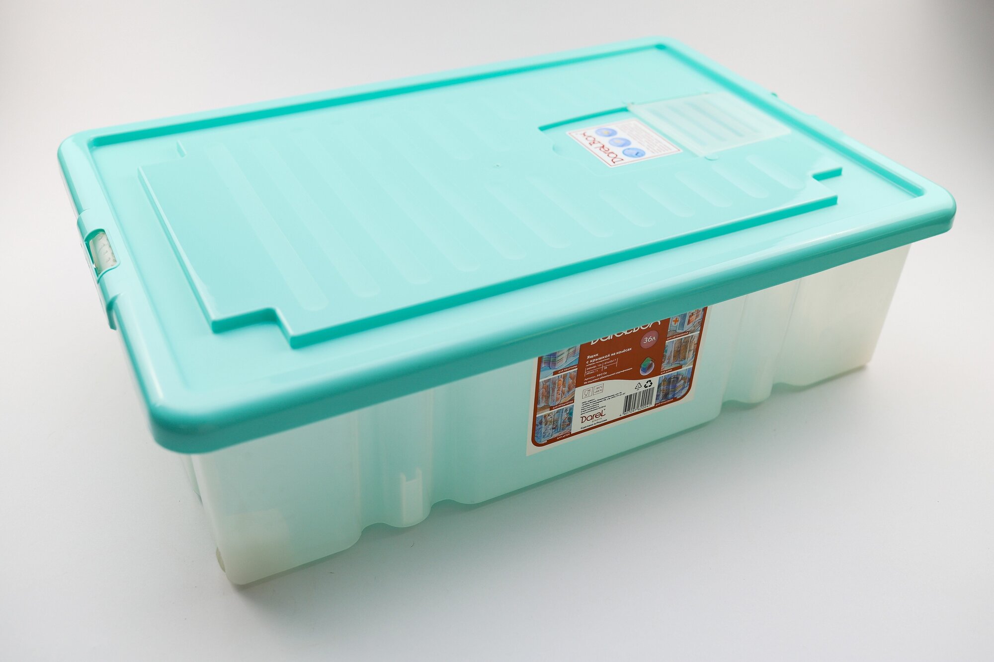 Ящик Darel plastic Darel Box пластик 170х610х400 мм 36 л