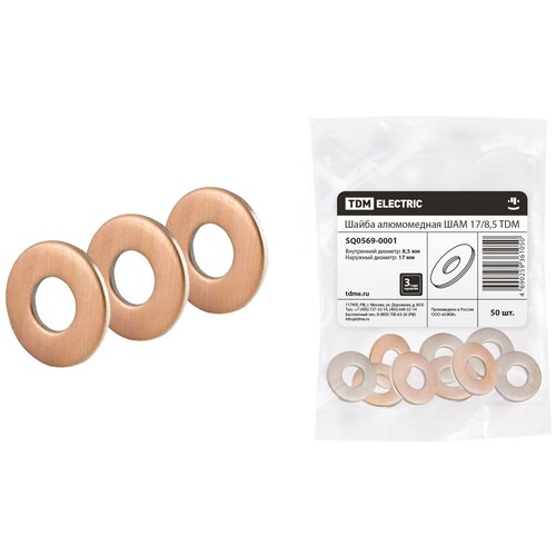 Шайба алюмомедные ШАМ 1785 TDM SQ0569-0001 10 шт 831₽