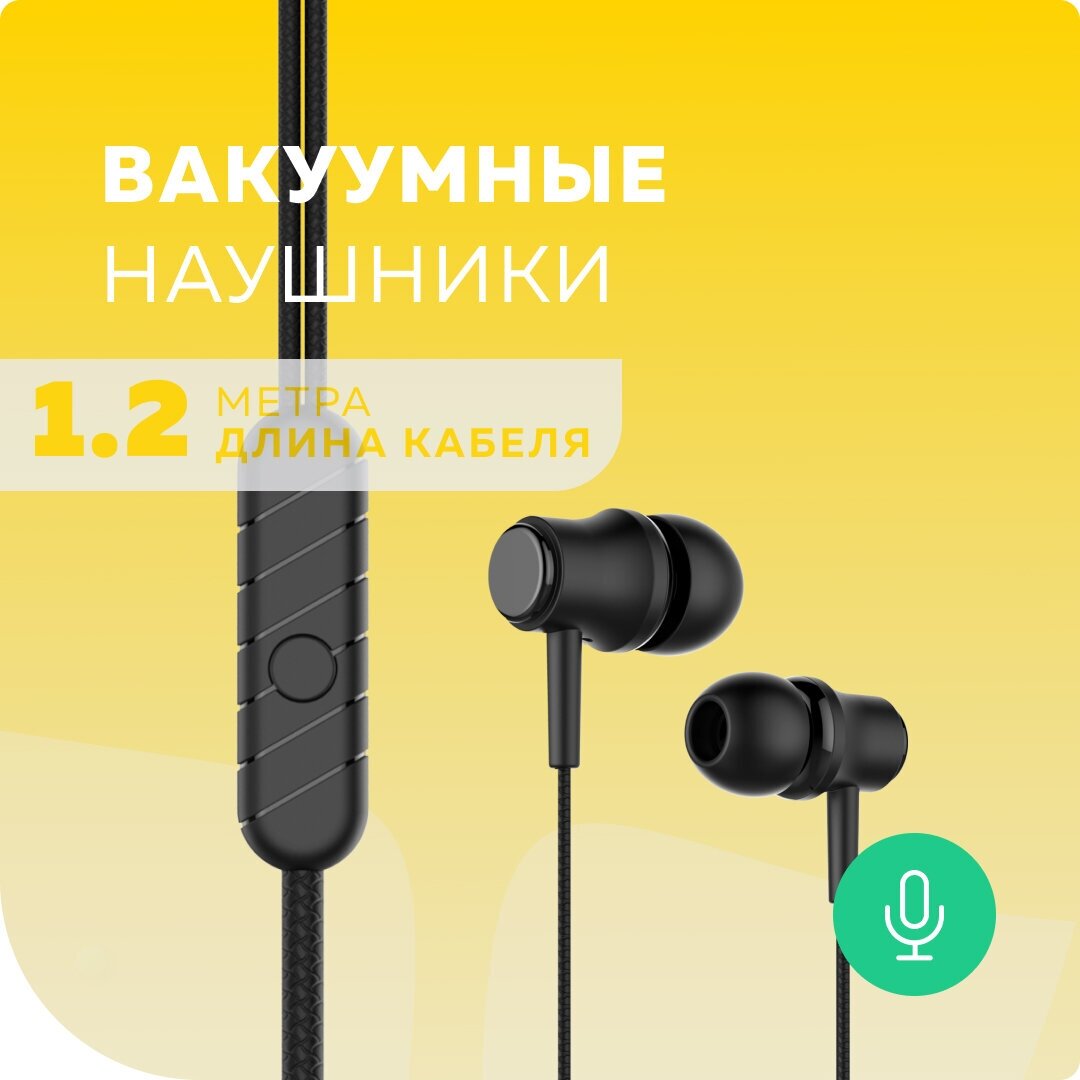 Наушники More Choice вакуумные AUX разъём с МК без рег.громкости длина 1.2м черный G36