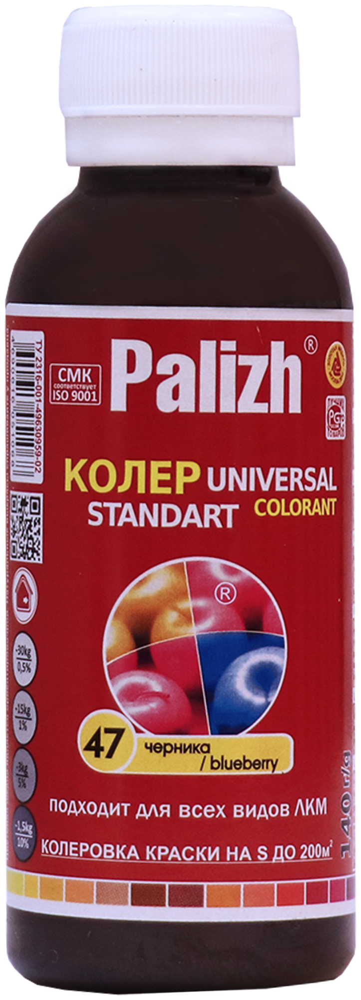 Колеровочная паста Palizh Universal Standart ST-47 черника 0.1 л