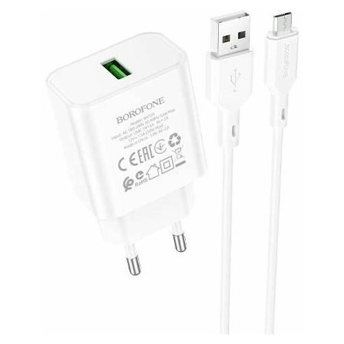 сетевое зарядное устройство быстрое qc 3 0 с кабелем micro usb borofone ba32a bright белое Cетевое зарядное устройство Borofone / адаптер питания с кабелем USB-A-Micro-USB / USB-A порт / QC3.0/18W / белое