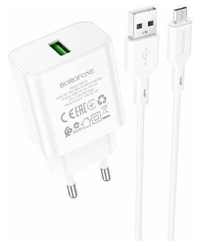 фото Cетевое зарядное устройство Borofone / адаптер питания с кабелем USB-A-Micro-USB / USB-A порт / QC3.0/18W / белое