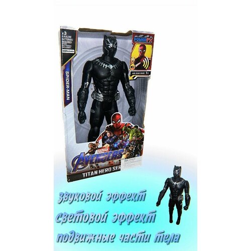 Игрушка для мальчика Фигурка Мстители Чёрная Пантера, Black Panther, 30 см. игрушка для мальчика фигурка мстители чёрная пантера black panther 30 см