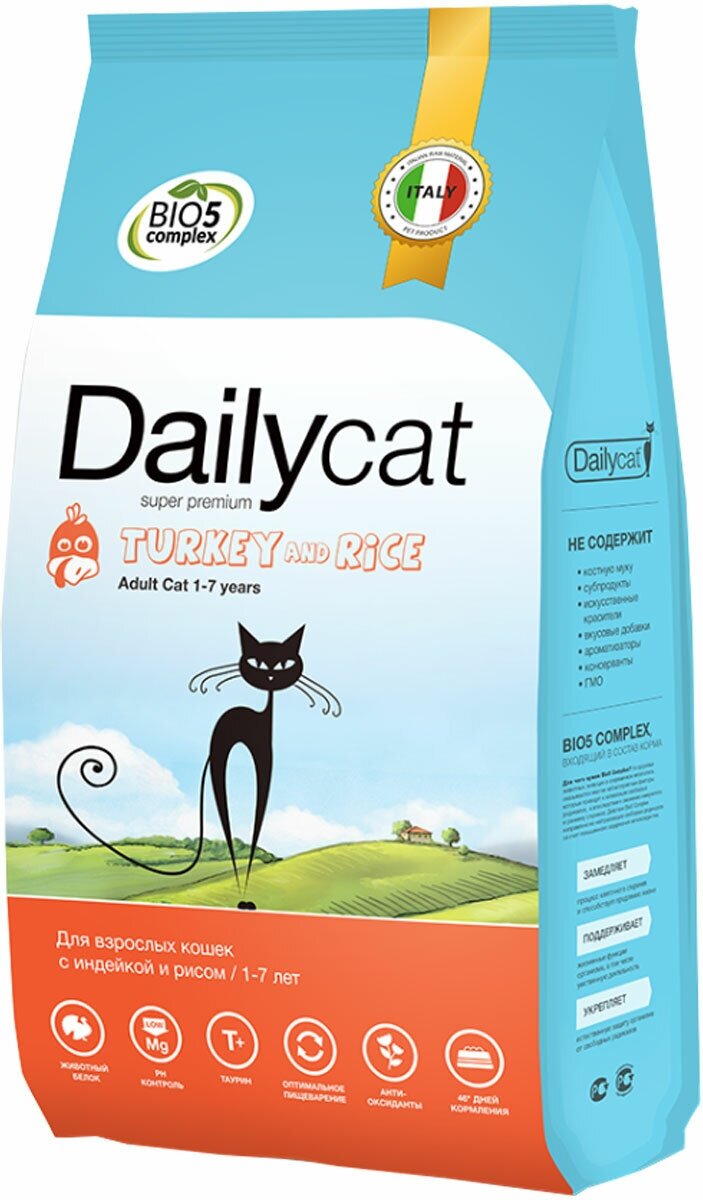 Сухой корм для кошек DailyCat с индейкой, с рисом 400 г - фотография № 8