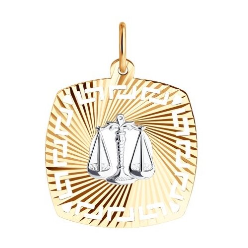 фото Sokolov подвеска «знак зодиака весы» 031640