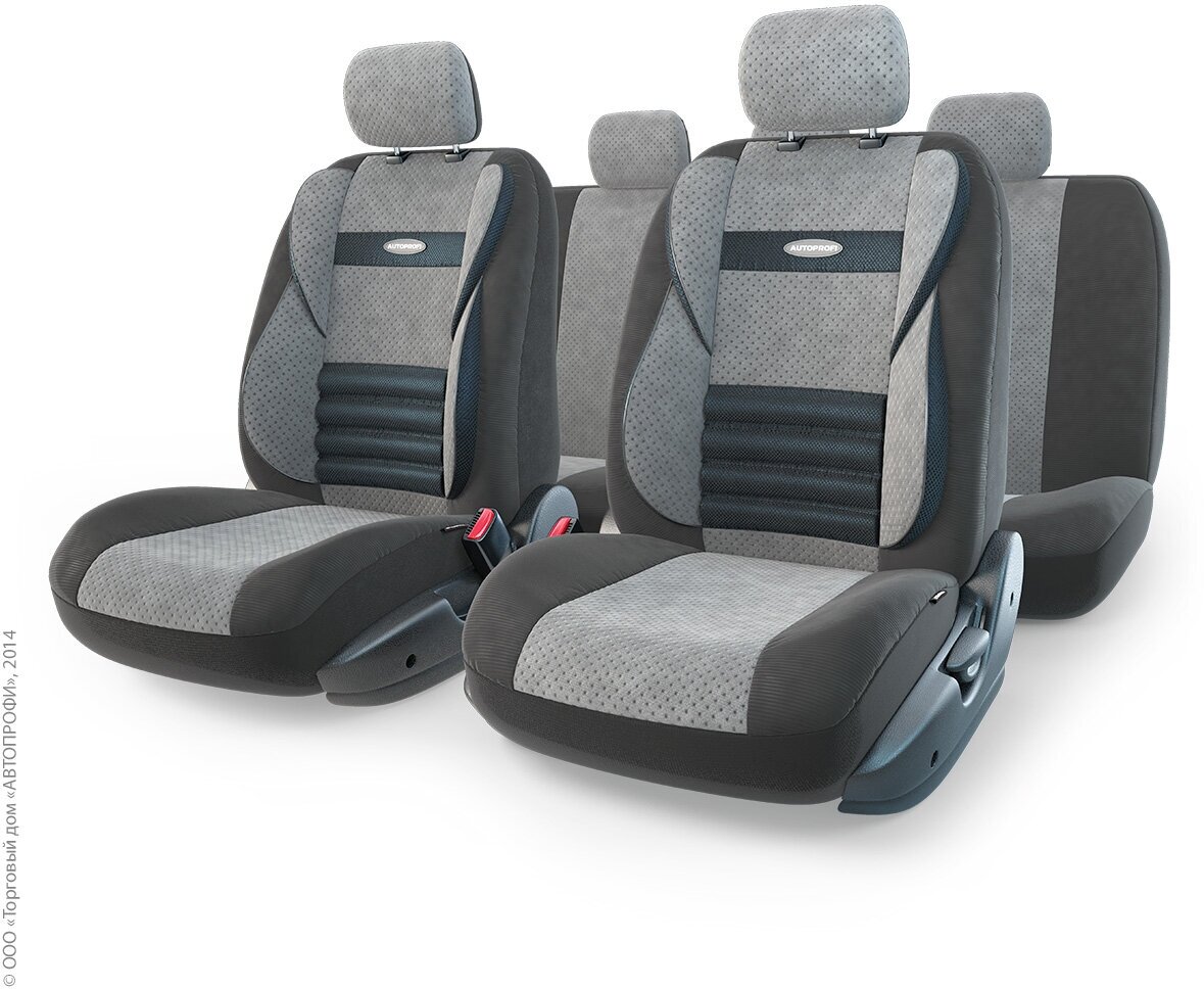 Чехлы на сиденья Comfort Combo чёрно-серые Autoprofi