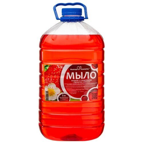 Вкусная Косметика Мыло жидкое с глицерином с ароматом клубники, 5 л