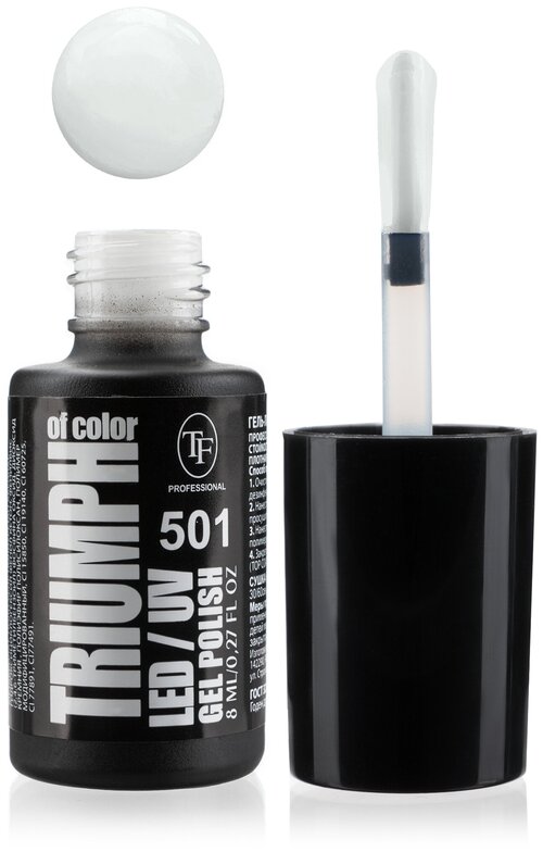 TF Cosmetics гель-лак для ногтей Triumph Of Color LED/UV, 8 мл, 35 г, 501