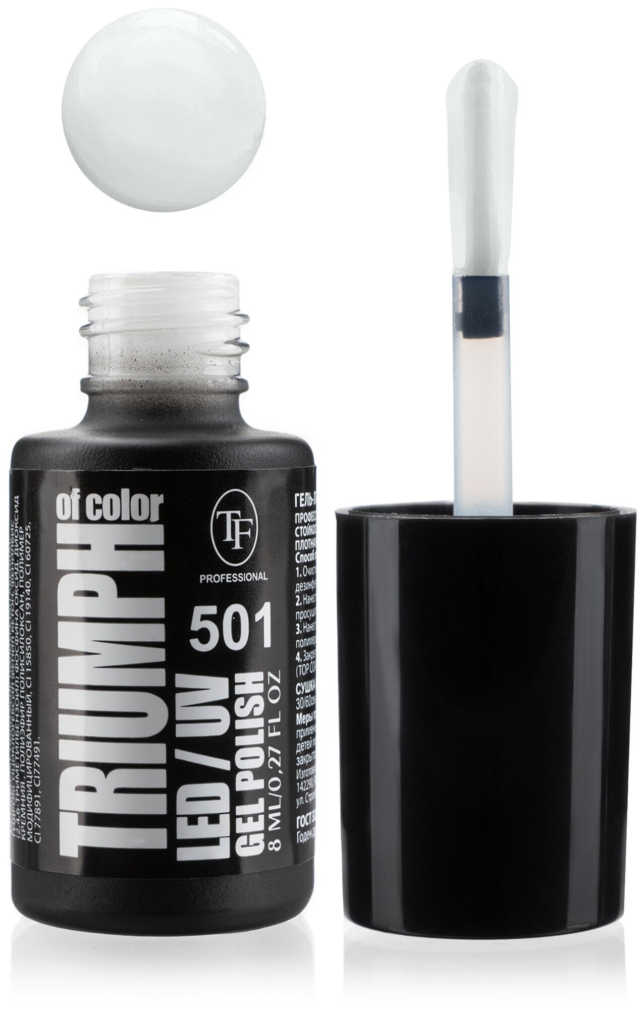 -   TF Cosmetics Triumph Of Color Led/Uv . 501 8 