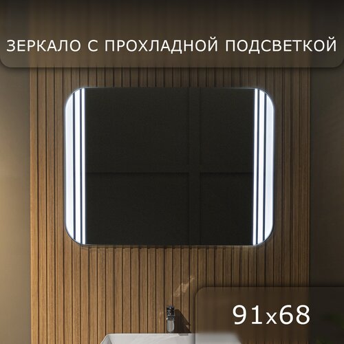 Зеркало с LED подсветкой ILUNER 80x60см (холодный свет 6000К, прямоугольное настенное для ванной бесконтактное выключение)