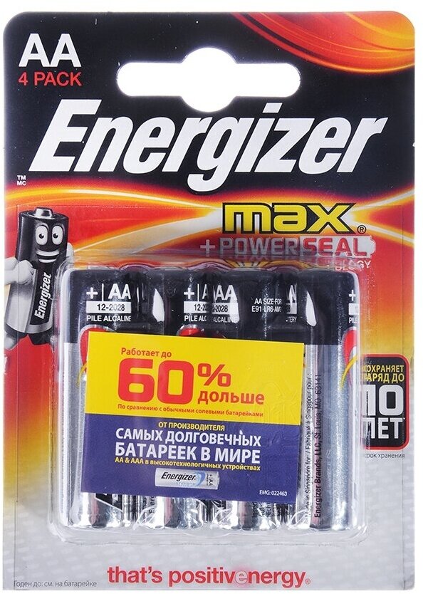 AA Батарейка Energizer Max, 12 шт. - фото №6