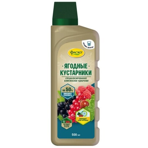 Удобрение Фаско жидкое органоминеральное для ягодных кустарников 500 мл, Россия