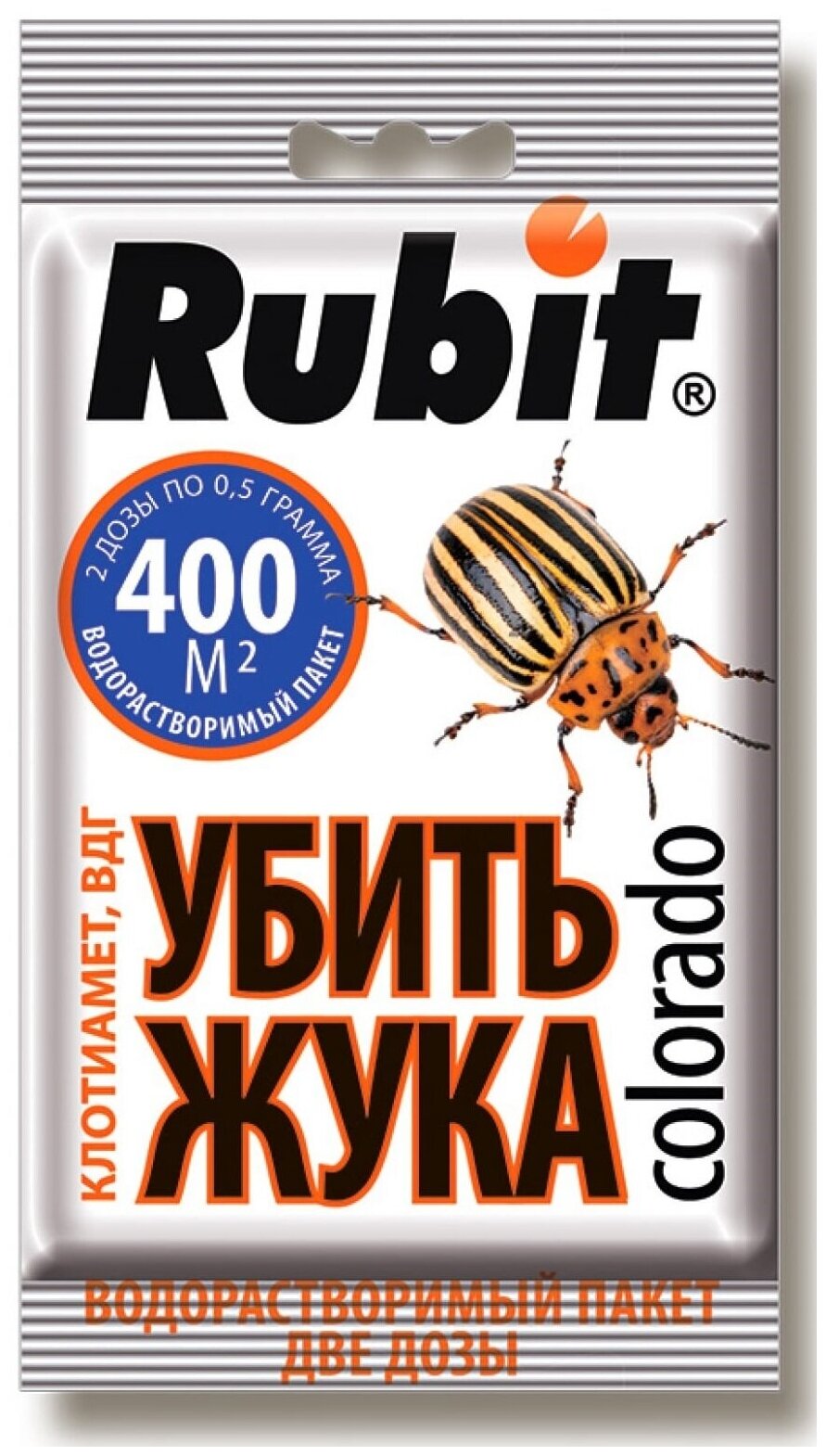 Средство от насекомых-вредителей Rubit Клотиамет от колорадского жука 2х0,5 г - фотография № 1