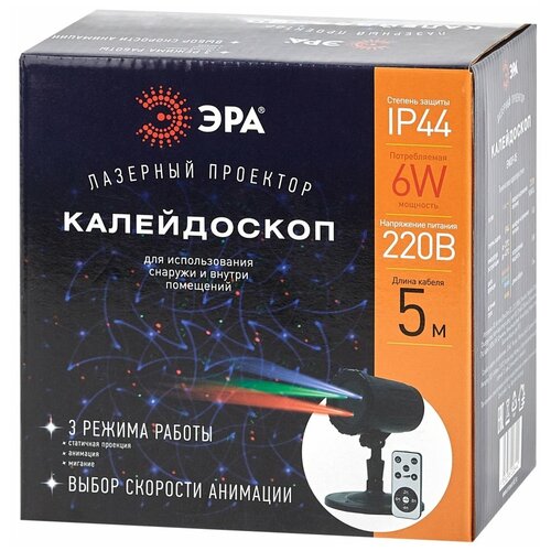 Проектор Laser Калейдоскоп, IP44, 220В ENIOP-05 () ЭРА Б0047976 (1 шт.)