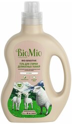 Гель для стирки BioMio Bio-Sensitive с экстрактом хлопка для деликатных тканей, 1.5 л, бутылка