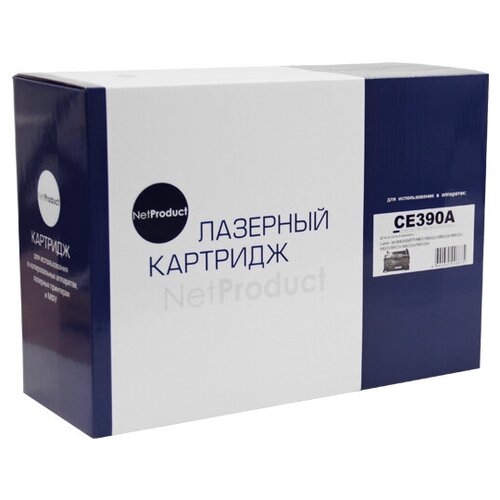 Картридж NetProduct CE390A для HP Enterprise 600/601/602/603, 10K, черный, 10000 страниц cactus картриджи комплектом совместимые кактус cactus cs ce390a 3 pack 807226 3pk ce390a черный 30k