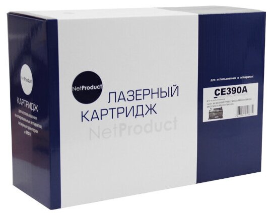 Картридж NetProduct (N-CE390A) для HP Enterprise 600/602/603, 10K