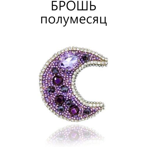 фото Брошь, стразы, кристалл, стекло, кристаллы swarovski, фиолетовый loverna.shop