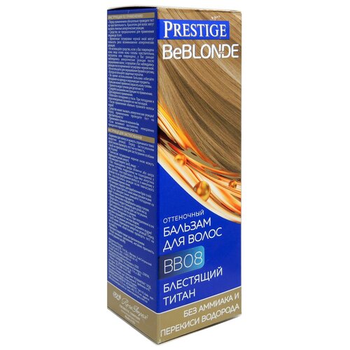 vip s prestige оттен бальзам линия beblond bb 10 аметист 20 VIP's Prestige Оттеночный бальзам BeBlond BB 08 Блестящий титан, 100 мл