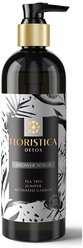 Гель-скраб для душа Floristica Detox, 345 мл