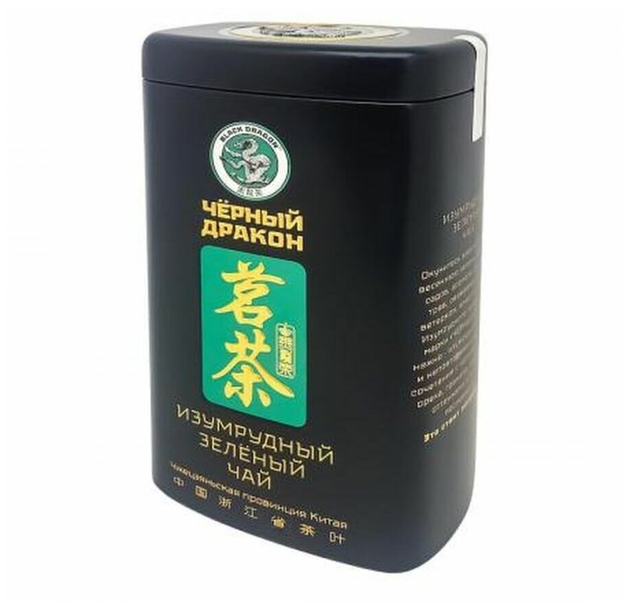 Зеленый чай изумрудный (green tea) Black Dragon | Блэк Драгон 100г - фотография № 4