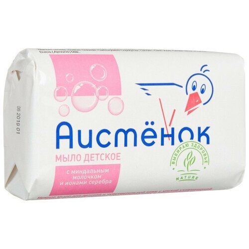 Мыло туалетное детское аистенок с миндальным молочком и ионами серебра