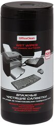OfficeClean PRO влажные салфетки 100 шт. для оргтехники