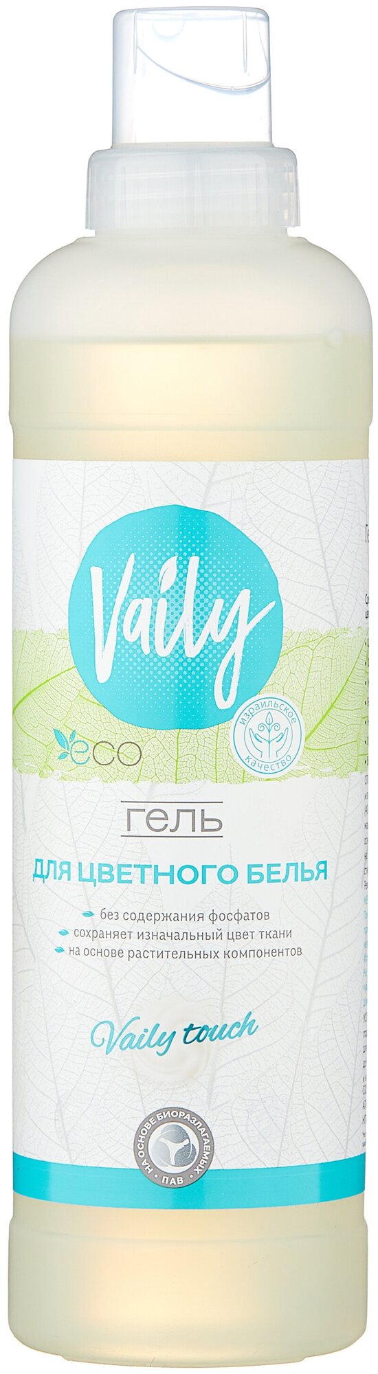 Средство д/стирки цветного белья Vaily touch, 750 мл