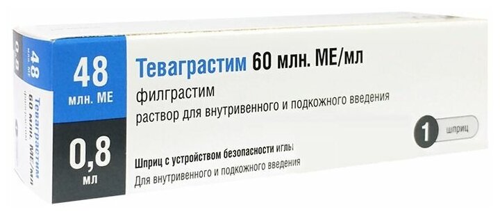 Теваграстим р-р для в/в введ. и п/к введ. шприц, 60 млн. МЕ/мл, 0.8 мл, 1 шт.