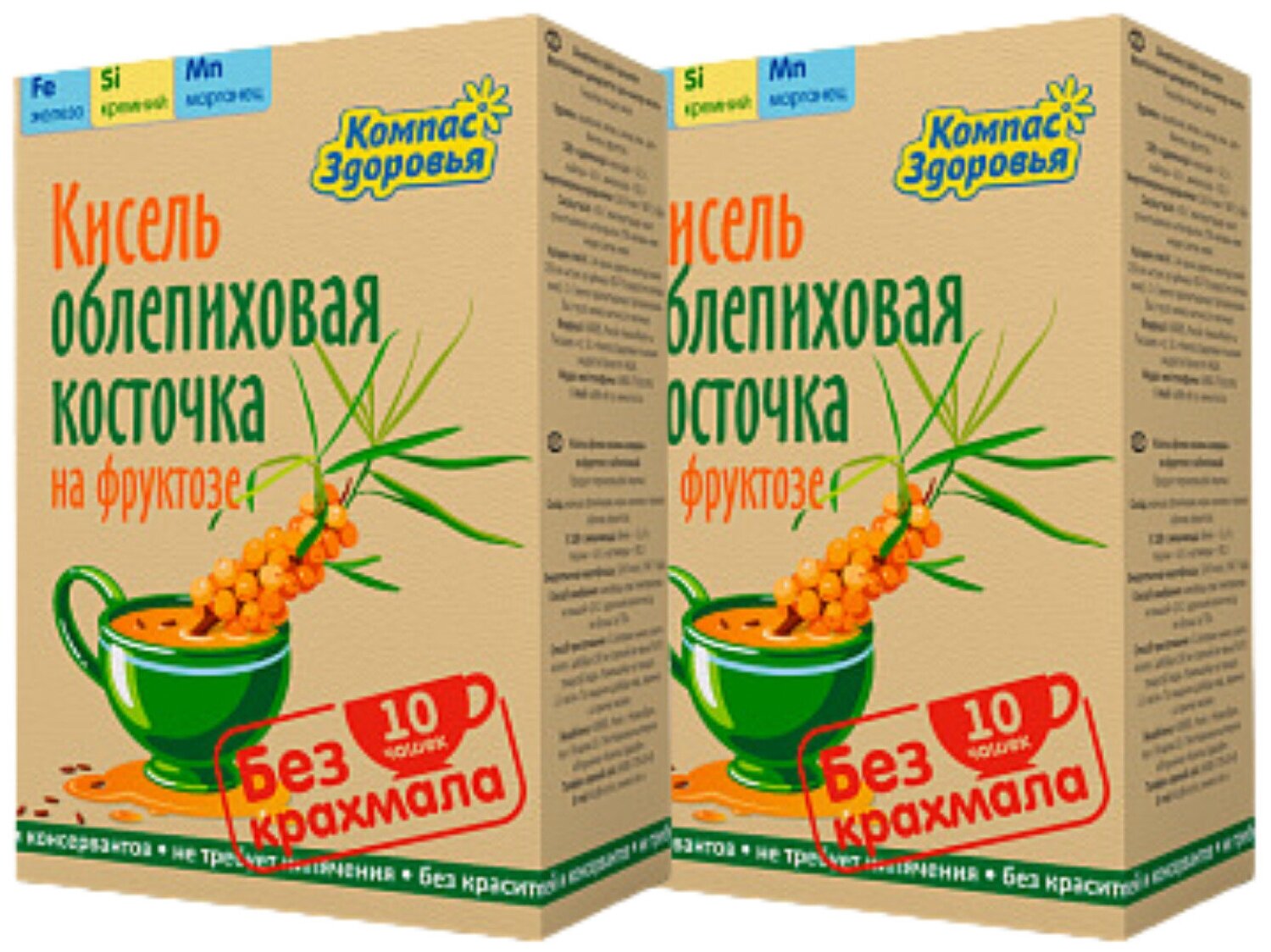 Кисель овсяно-льняной "С облепиховой косточкой" на фруктозе 150 гр. Компас здоровья (2 шт. в наборе)