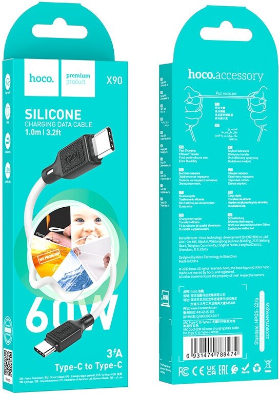 Дата-кабель USB 3.0A 60W для Type-C Type-C Hoco X90 силикон 1м White
