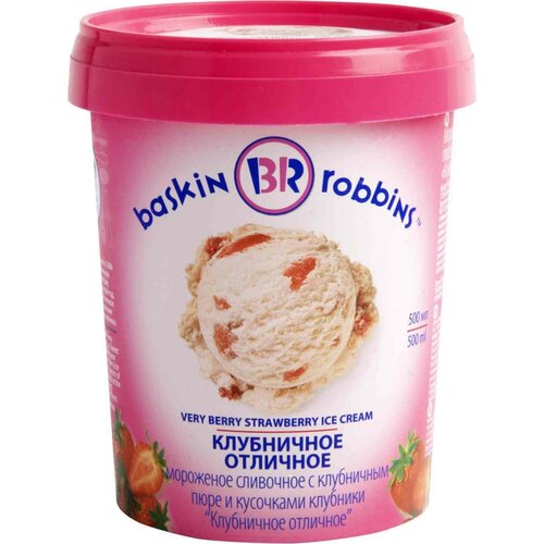 Мороженое Baskin Robbins сливочное клубничное, 500 мл