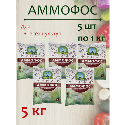 Аммофос минеральное удобрение, 5 кг
