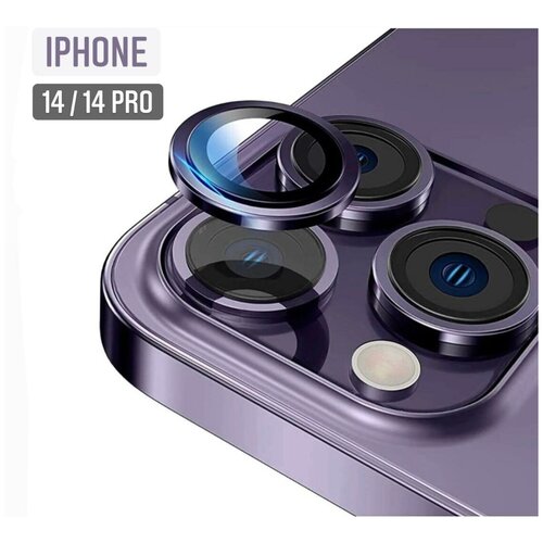 Защитное Стекло Линзы на Камеру iPhone 14Pro/14ProMax , Фиолетовый