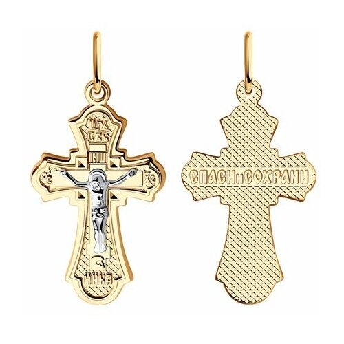 фото Подвеска из золота 51-131-01412-1 sokolov