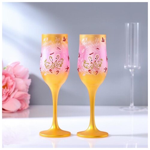 фото Набор свадебных бокалов «совет да любовь», 200 мл, золотисто-розовый 2882221 сима-ленд