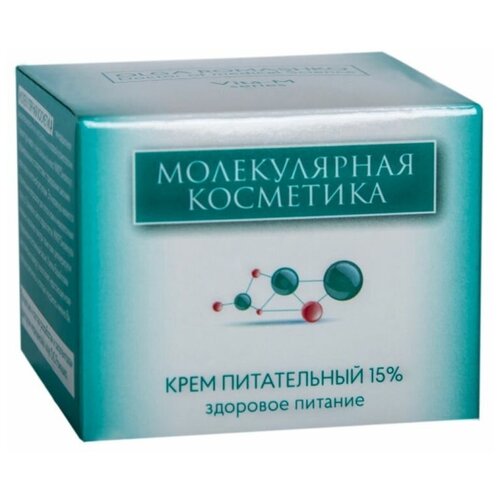 Крем питательный 15% (регенерация кожи)