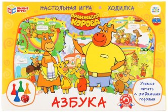 Настольная игра Умные игры Азбука. Оранжевая корова