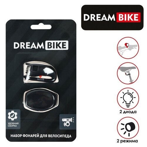 Комплект велосипедных фонарей Dream Bike, JY267-2JA, 2 диода, 2 режима