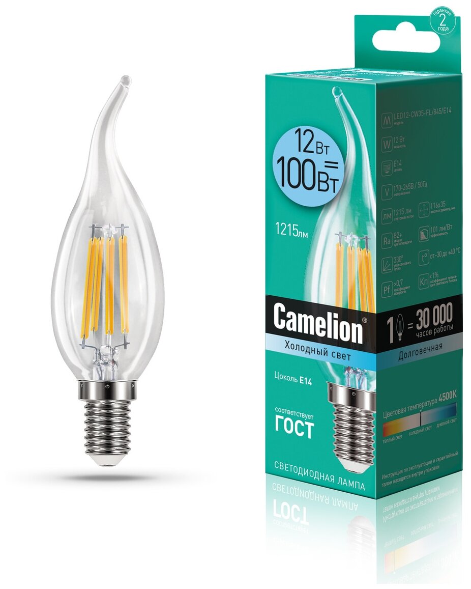 Camelion LED12-CW35-FL/845/E14 (Эл.лампа светодиодная 12Вт 220В) (1 шт.)